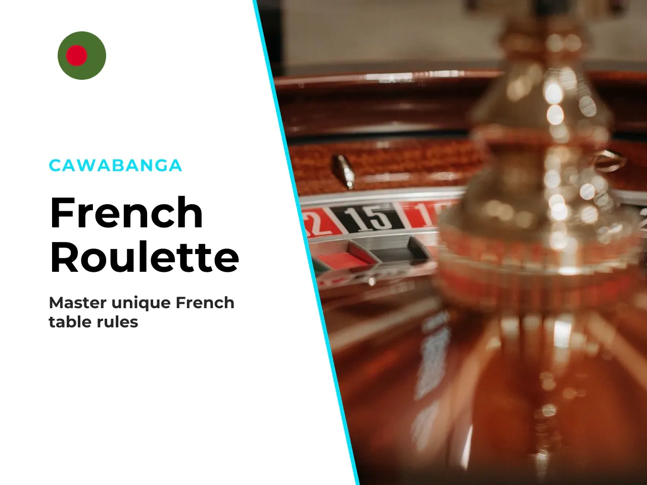 French roulette the same wheel, better