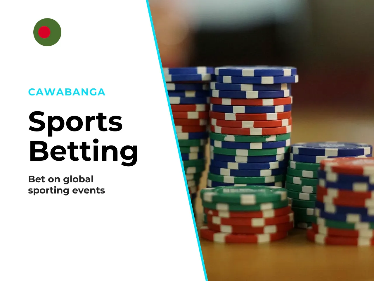Раздел спортивных ставок и условия betting